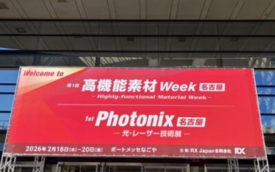 第1回 高機能素材 Week［名古屋］に参加しました！