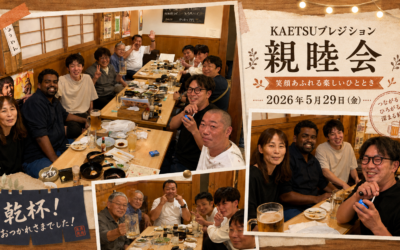 親睦会|2026年| 第2回|新たな仲間を迎えて